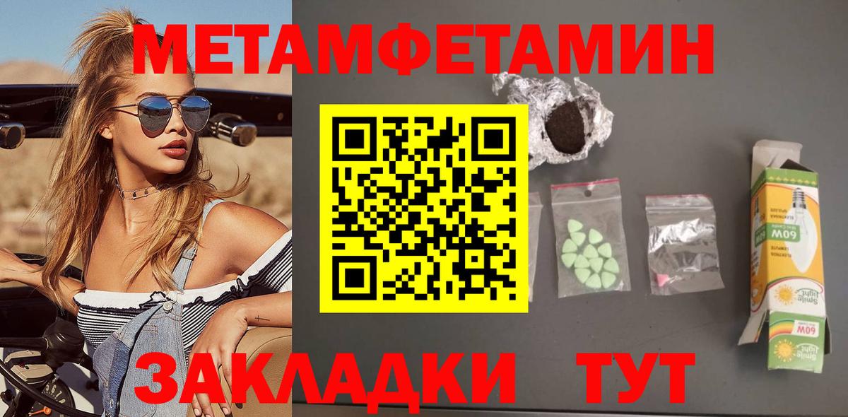 АМФЕТАМИН 97% Орск