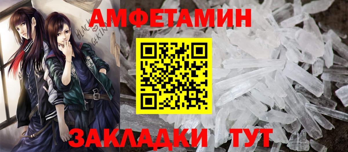   зеркало  АМФ Розовый  Вход с VPN  Орск 