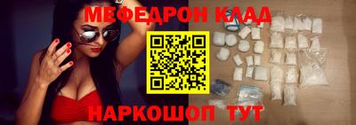 MDMA Premium VHQ Рязань