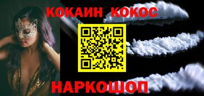 мяу мяу кристалл Рыбинск