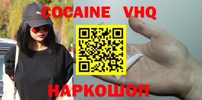 MDMA Premium VHQ Рязань