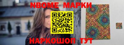 мяу мяу кристалл Рыбинск