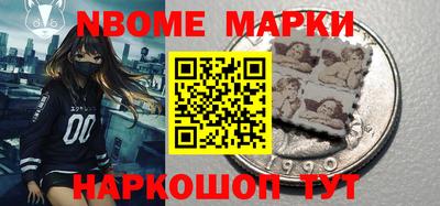 мяу мяу кристалл Рыбинск