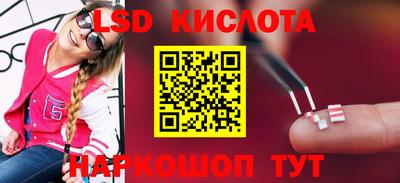 мяу мяу кристалл Рыбинск
