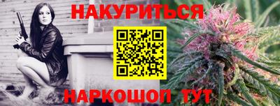 мяу мяу кристалл Рыбинск