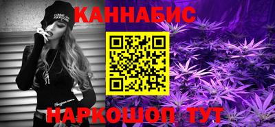мяу мяу кристалл Рыбинск
