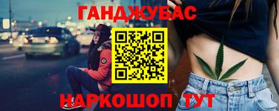 мяу мяу кристалл Рыбинск