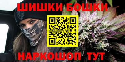 мяу мяу кристалл Рыбинск