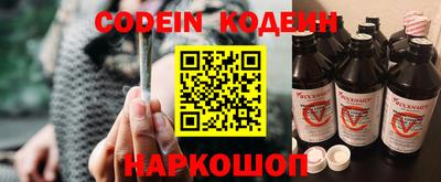 PSILOCYBIN Рузаевка