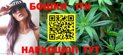 мяу мяу кристалл Рыбинск