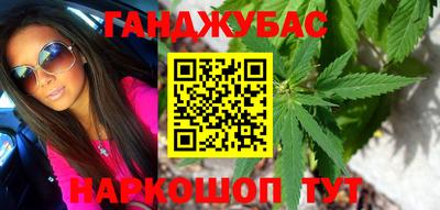 мяу мяу кристалл Рыбинск