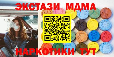 MDMA Premium VHQ Рязань