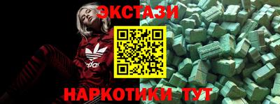 PSILOCYBIN Рузаевка
