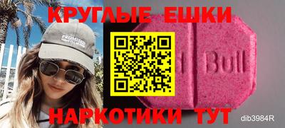 PSILOCYBIN Рузаевка