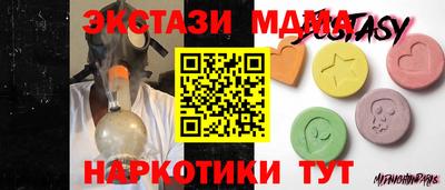MDMA Premium VHQ Рязань