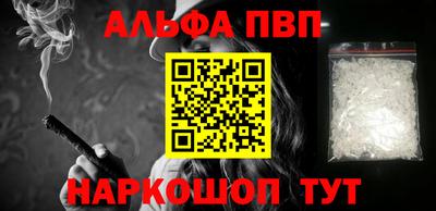 мяу мяу кристалл Рыбинск