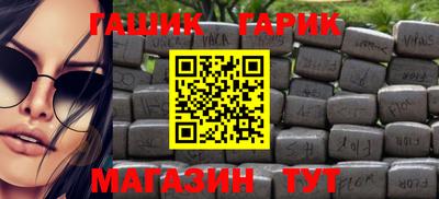 мяу мяу кристалл Рыбинск