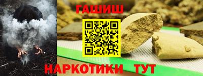 мяу мяу кристалл Рыбинск