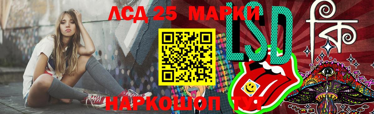 Орск  Лсд 25 экстази ecstasy  Вход с VPN 