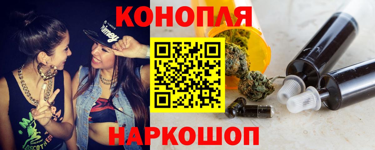 Бошки марихуана VHQ Орск